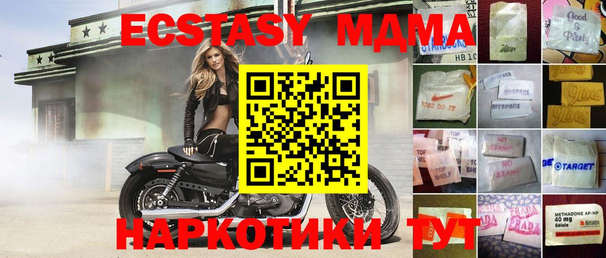 Ecstasy диски Куйбышев
