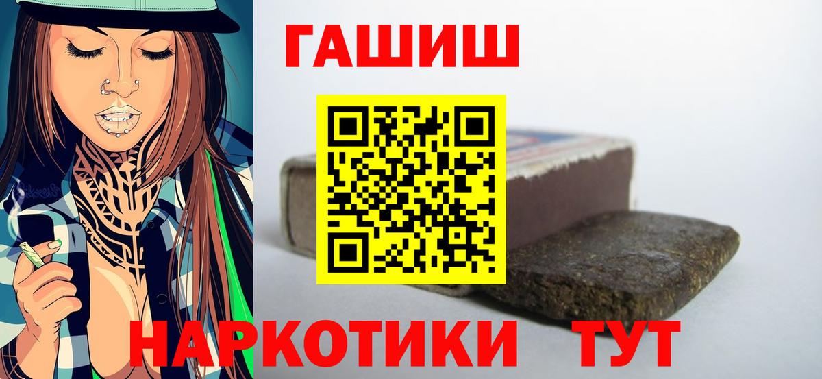 Гашиш VHQ Куйбышев