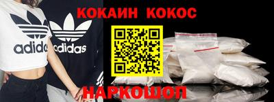 гидра Бугуруслан