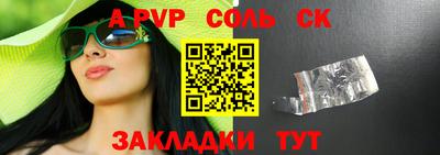 дживик Бузулук