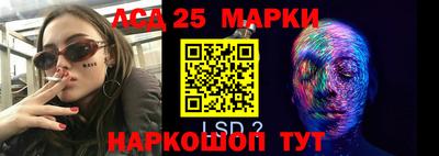 гидра Бугуруслан