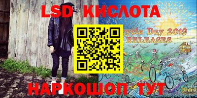 гидра Бугуруслан