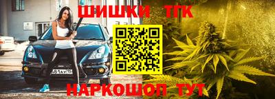гидра Бугуруслан