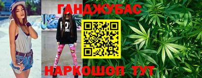 гидра Бугуруслан