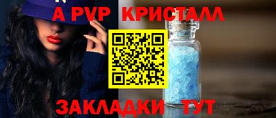 дживик Бузулук