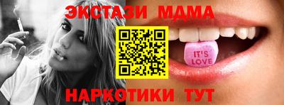 гидра Бугуруслан