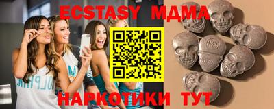 гидра Бугуруслан