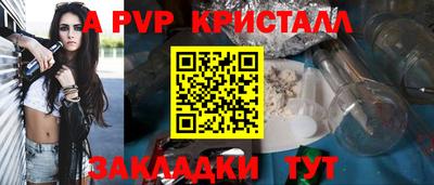 дживик Бузулук