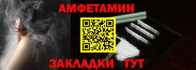 гидра Бугуруслан