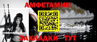 гидра Бугуруслан