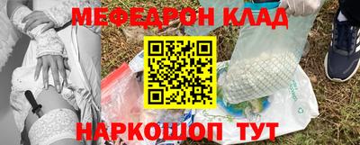 гидра Бугуруслан