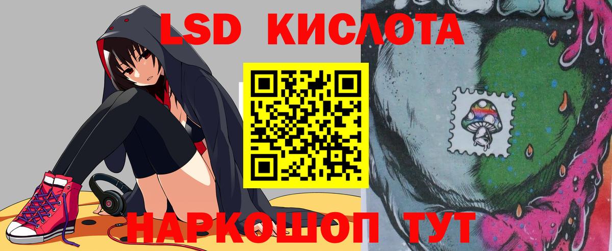 ЛСД экстази ecstasy Куйбышев