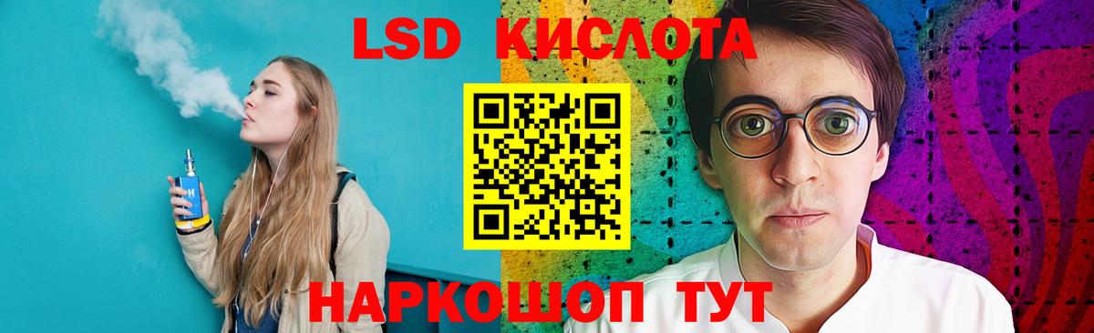 Лсд 25 экстази кислота  Вход с VPN  Куйбышев  гидра вход  Лсд 25 экстази кислота 