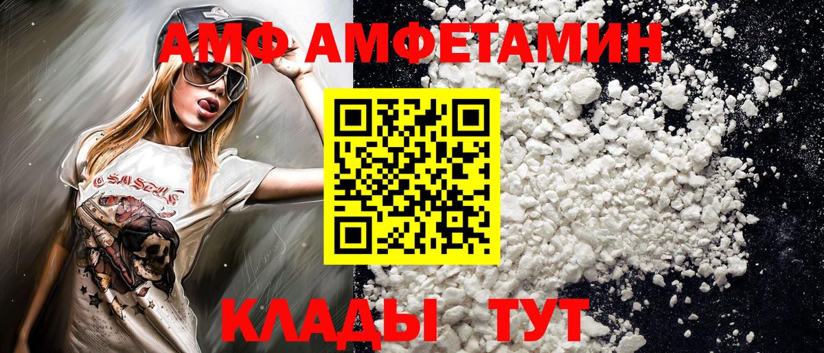 Первитин пудра Куйбышев