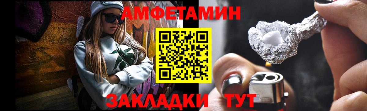 Куйбышев  Метамфетамин кристалл  Вход с VPN 