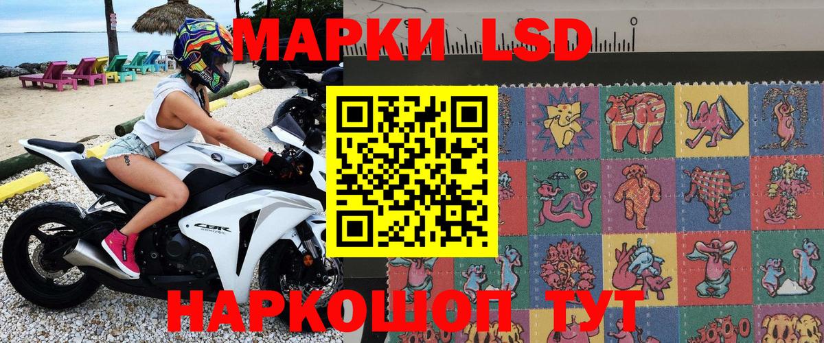 Марки NBOMe 1500мкг  Вход с VPN  Марки NBOMe 1500мкг  Куйбышев 