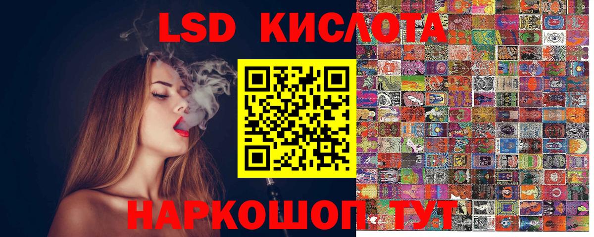 Марки N-bome 1500мкг Куйбышев