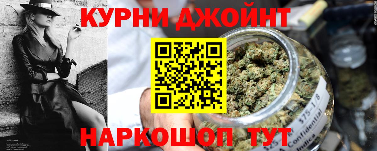 Каннабис VHQ  Конопля MAZAR  Куйбышев  Вход с VPN 